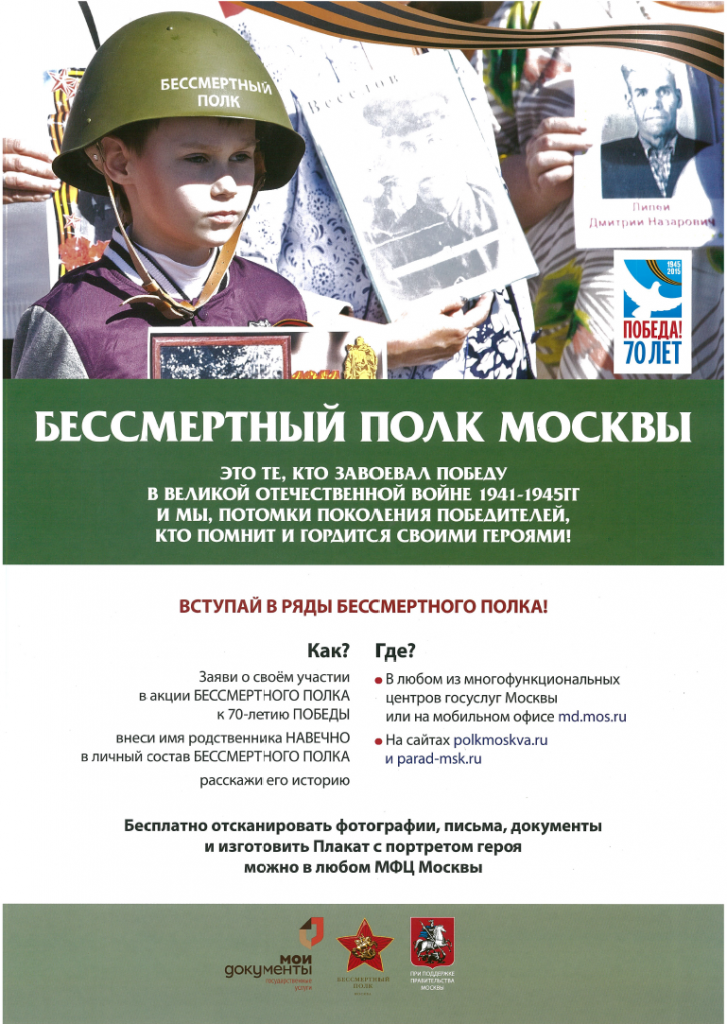 БП2.png