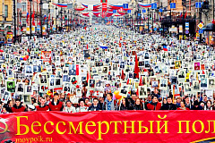В акции "Бессмертный полк" готовы принять участие более 165 тысяч человек