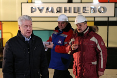 Собянин: Строительство станций метро «Румянцево» и «Саларьево» вошло в финальную стадию