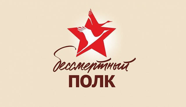 Музыкант Игорь Бутман примет участие в шествии «Бессмертного полка»