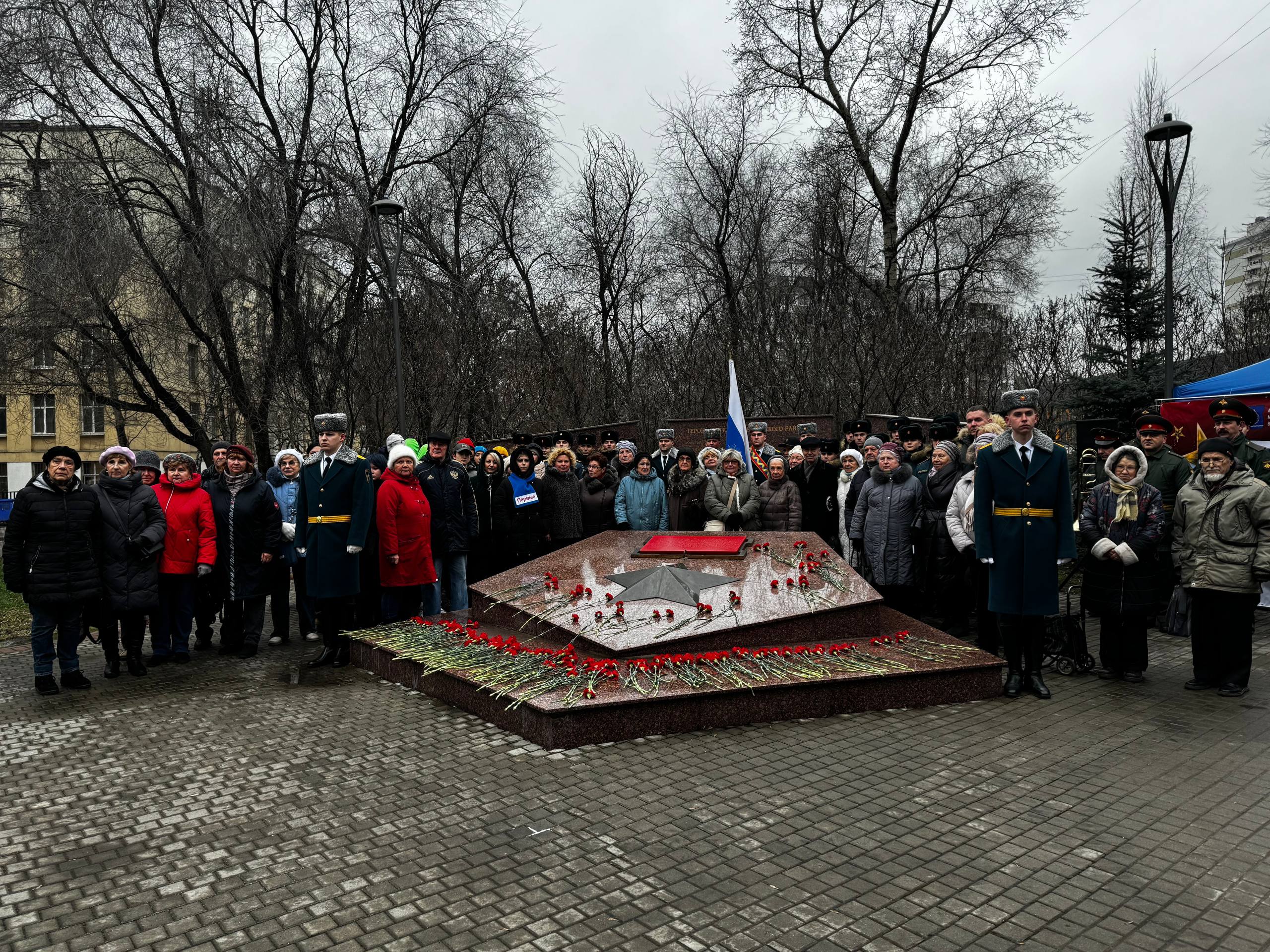 День Героев Отечества