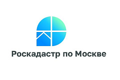 Эксперты московского филиала Роскадастра рассказали  о важности подготовки технических планов