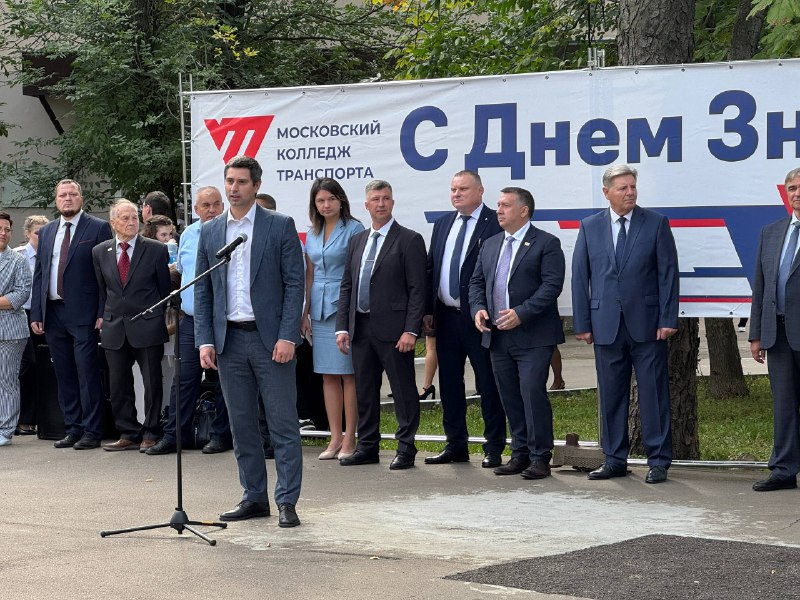 День знаний в Алексеевском районе
