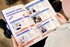  На mos.ru стартовал приём заявлений в колледжи Москвы на новый учебный год