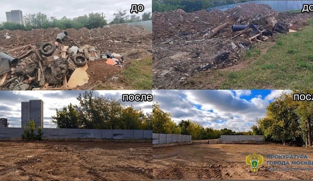 После вмешательства межрайонной природоохранной прокуратуры г. Москвы освобожден от отходов земельный участок на юге Москвы
