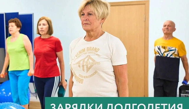 Зарядка как привычка